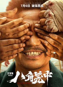 高清录屏软件